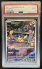 2023 Pokemon SV 151 JP Pikachu Full Art Rare #173/165 PSA 9