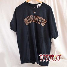 [UNUSED] Majestic MLB #47 CUETO / Johnny Cueto Player T-shirt San Francisco ...