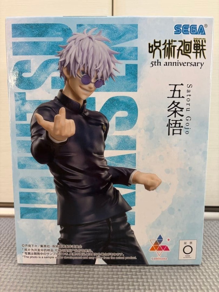 Round One Edition!Satoru Gojo & Suguru Geto Jujutsu Kaisen Series ...