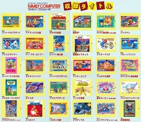 New Mini Family Computer in 30 Games Nintendo Japan 2016 Mario donky zelda NSE