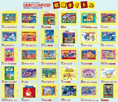 New Mini Family Computer in 30 Games Nintendo Japan 2016