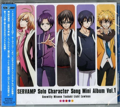 Servamp Anime Solo Character Song Mini Album Vol 1 Japan Cd F04 Ebay