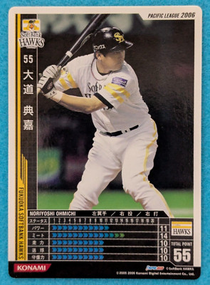 SoftBank Hawks ブルゾン　MEDIUM [order]-[ob-match]-replica-