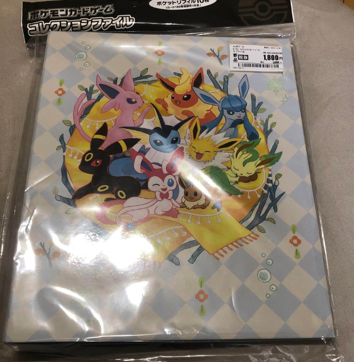 pokemon card game collection file eevee Shop Traditional Chinese Pokemon Mega Evolution Joyful Blister Set Eevee –  TCGHOBBY main image 1