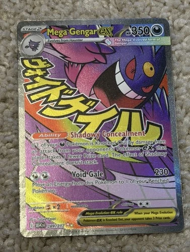 Mega Gengar EX 269/217 Ultra Rare Full Art Pokemon Card NM Possible PSA 10!!!