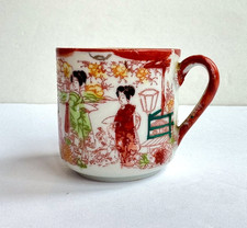 Lithophane Cup In Collectible Japanese Teapots & Tea Sets (1900