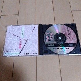 Sakura Wars Series Set of 4 Sega Saturn Software Japanese version 26a