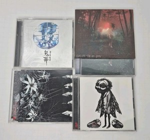 Dir En Grey Gauze | eBay