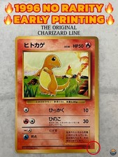 Charmander No Rarity 1996 Pokemon Japanese Base Set No.004 Old Back Vintage MP