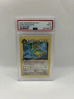 2000 Pokemon Team Rocket 1st Edition Dark Dragonite Non Holo psa 9