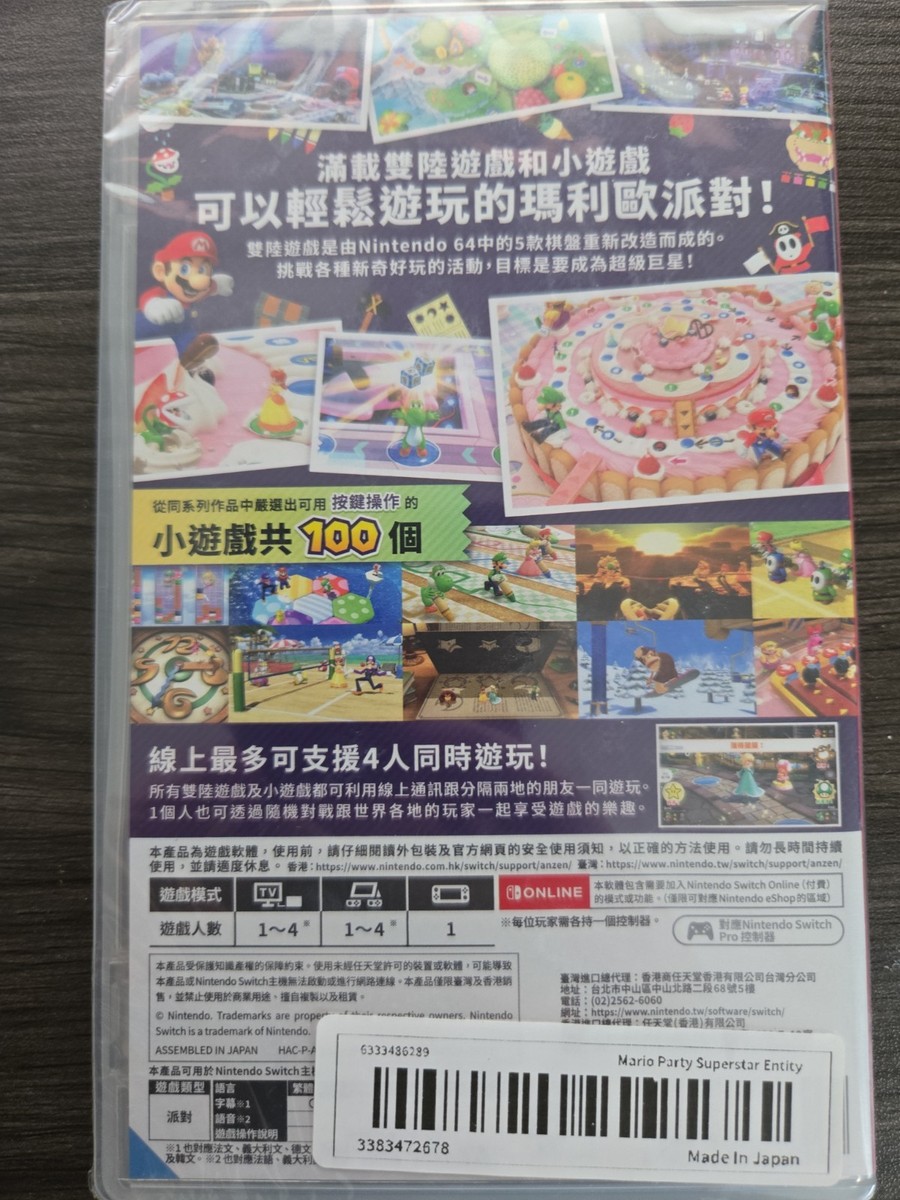 Mario Party Superstars - Nintendo Switch for sale online | eBay