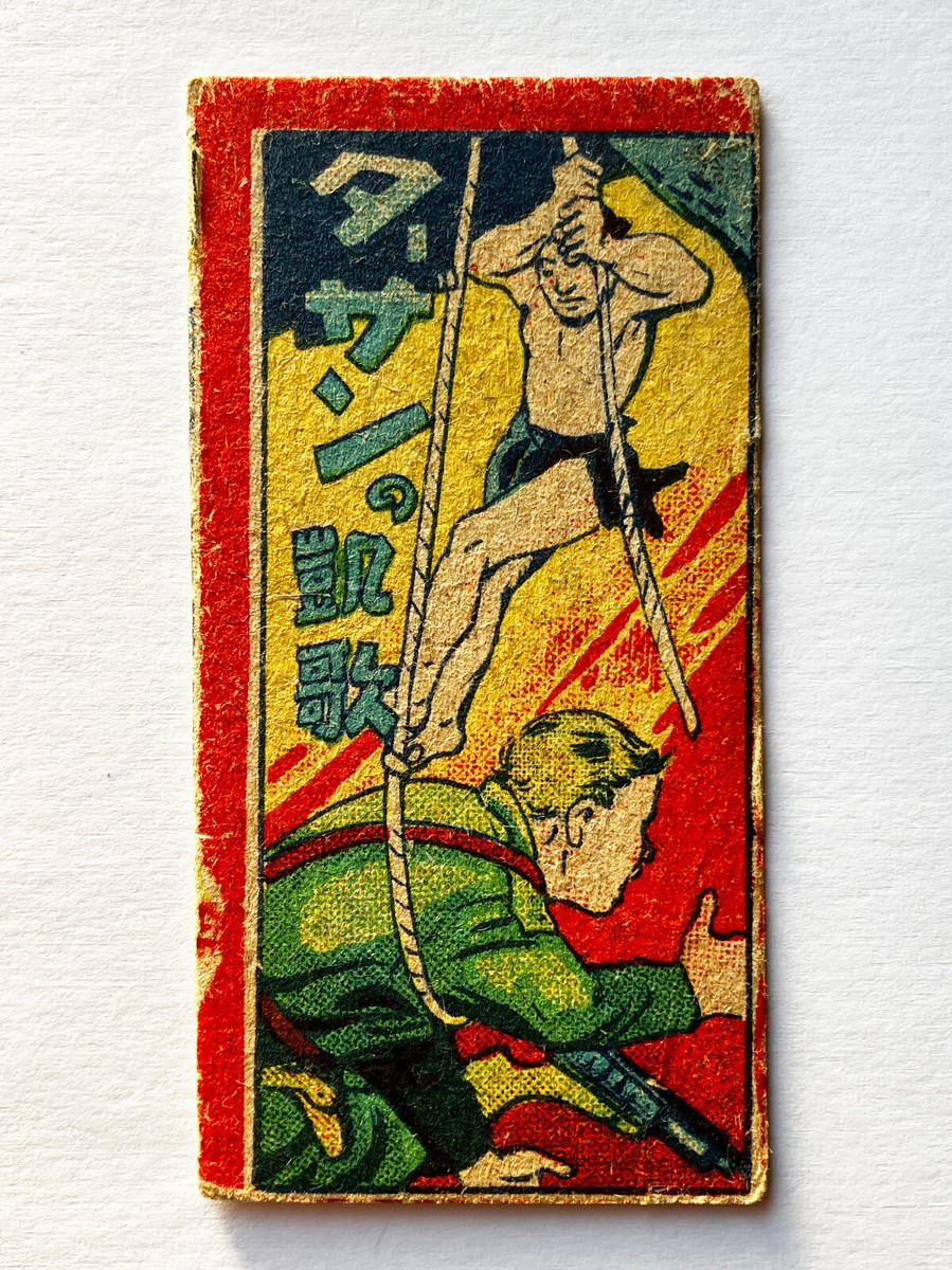 TARZAN 