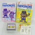 NANO NOTE Gameboy Nintendo 2443 gb