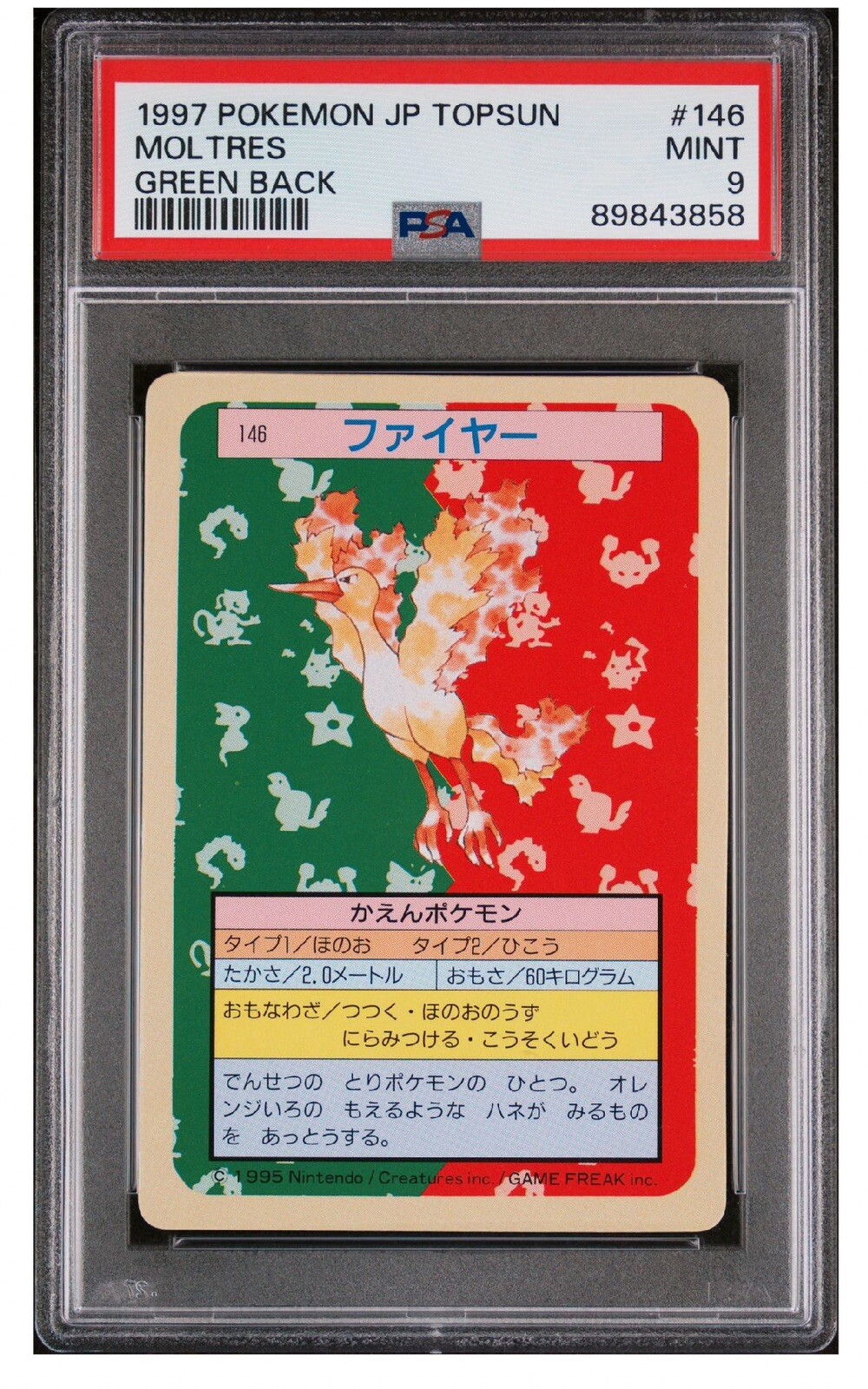Pokemon Card 1997 (1995) Topsun Green Back #146 Moltres, PSA 9 Mint 36 POP!!!
