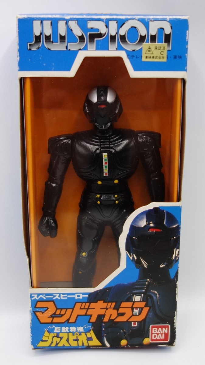 特撮 juspion jaspion tokusatsu figure bandai Bandai Japan 1985 Sofubi Soft Vinyl Figure 16cm Juspion