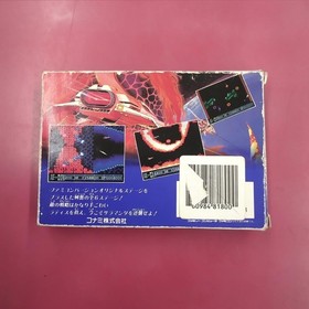 Conami Salamander Famicom Game Cart - Used, Box & Manual Damage
