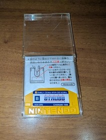 Gyruss Famicom Disk System Nintendo 
