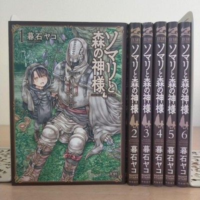 JAPAN Yako Gureishi manga LOT: Somali and the Forest Spirit vol.1~6 Set