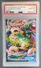 2019 Pokemon Sword Shield Japanese 046 Snorlax VMAX PSA 10 138667221