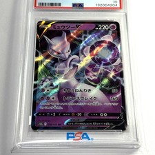 PSA6】ミュウツー ホロ 10/102⭐︎ 英語 ポケモンカードゲーム PSA10