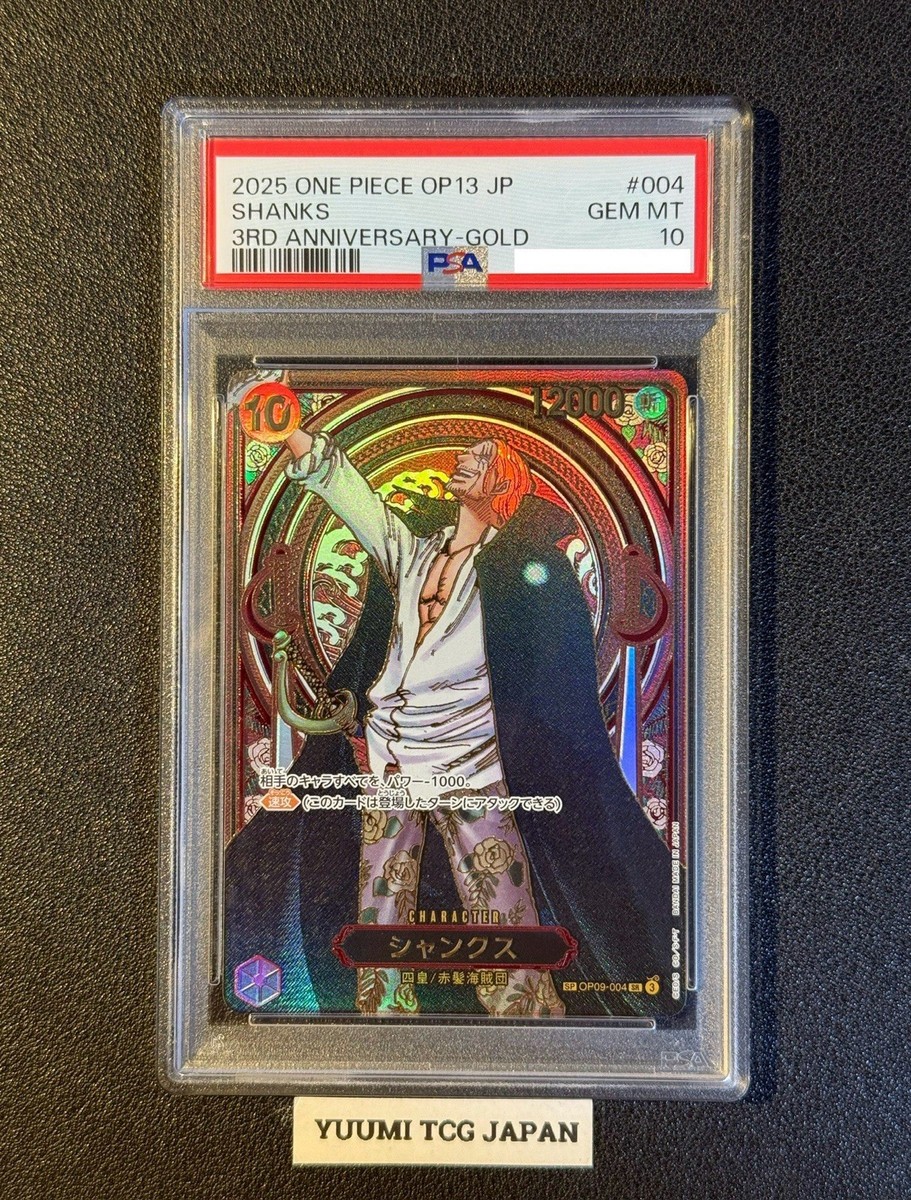 PSA 10 Shanks Gold OP09-004 SP Alt Art SR Carrying on His