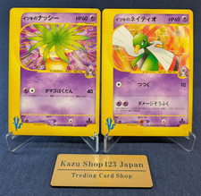 Will's Exeggutor #73 Prices | Pokemon Japanese VS | Pokemon Cards