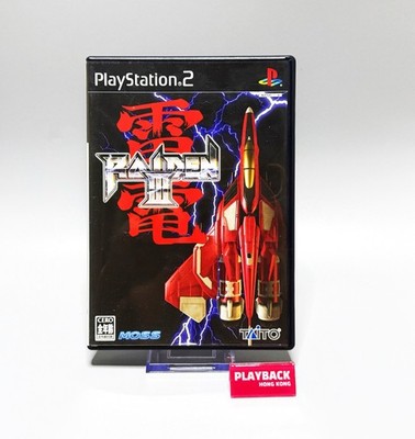 RAIDEN III 3 Playstation2 PS2 Japan Import NTSC-J
