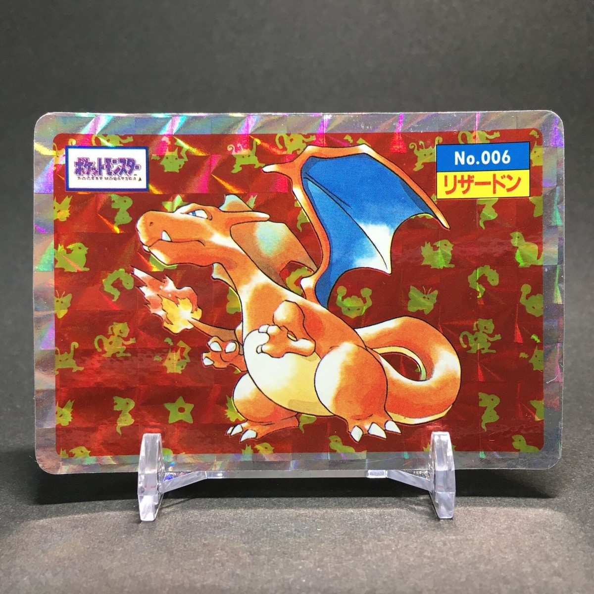 EX Pokemon Card Charizard 006 Prism Holo 1995 Topsun EX Pokemon Card Charizard 006 Prism Holo 1995 Topsun