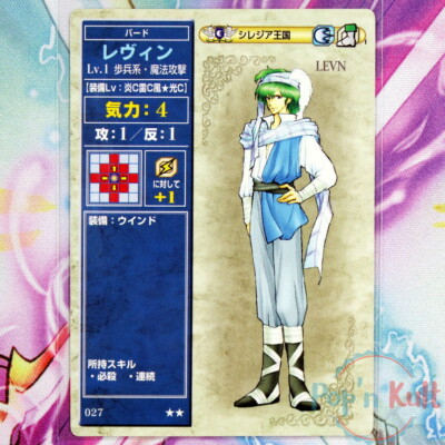 Fire Emblem Card 027    Levn / Lewyn [JAP] TCG Series 1 Near Mint