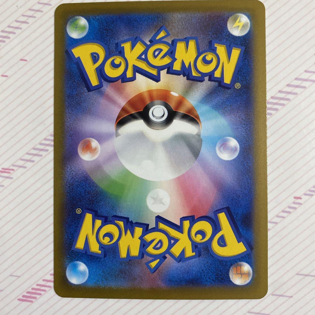 Pokemon Card Japanese - Glaceon VSTAR SAR 217/172 S12a VSTAR