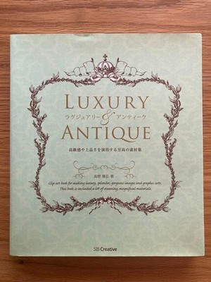 Luxury & Antique Clipart Book by Masahiro Takano, Elegant Design Materials