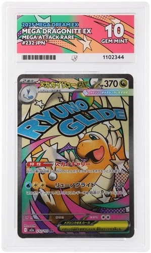 Mega Dragonite Ex 232/193 MAR Japanese Mega Dream Ace 10 Perfect Sub Grades