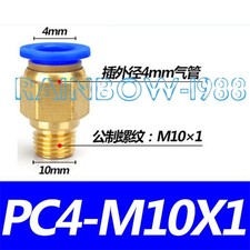 10PC FOR Pneumatic quick plug quick air hose connector PC4-M10*1
