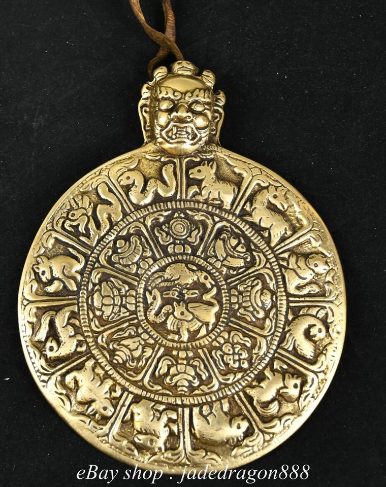 6" Tibetano Marcado Cobre Fengshui 12 Zodiaco Año Animal Escultura Thangka Foto 4 de 4
