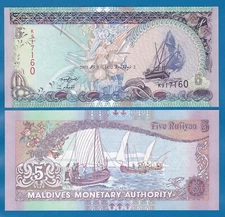 Maldives 5 Rufiyaa P 18e 2011 UNC  ( P 18 e )