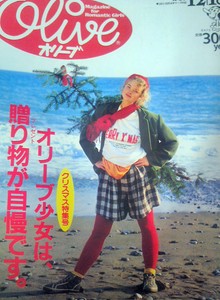 80s japanese fashion