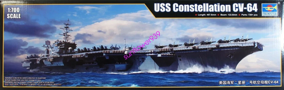 Trumpeter 1/700 06715 USS Constellation CV-64 Model Ship Kit - Image 4 of 4