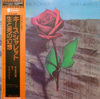Keith Jarrett - Death And The Flower / VG+ / LP