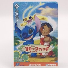 Carte Lilo & Stitch Disney TOKYU Passnet d'occasion billet de train prépayé T...