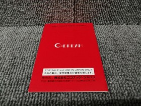 Coconut Japan Ferrari Grand Prix Challenge Famicom game