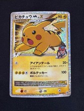 Pikachu M LV.X #43/DPt-P Prices | Pokemon Japanese Promo | Pokemon