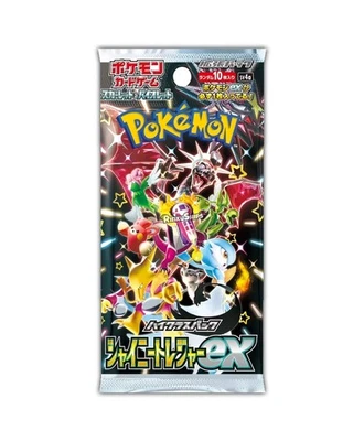 booster pack pokemon sun and moon Pokemon - Sun & Moon - Team Up