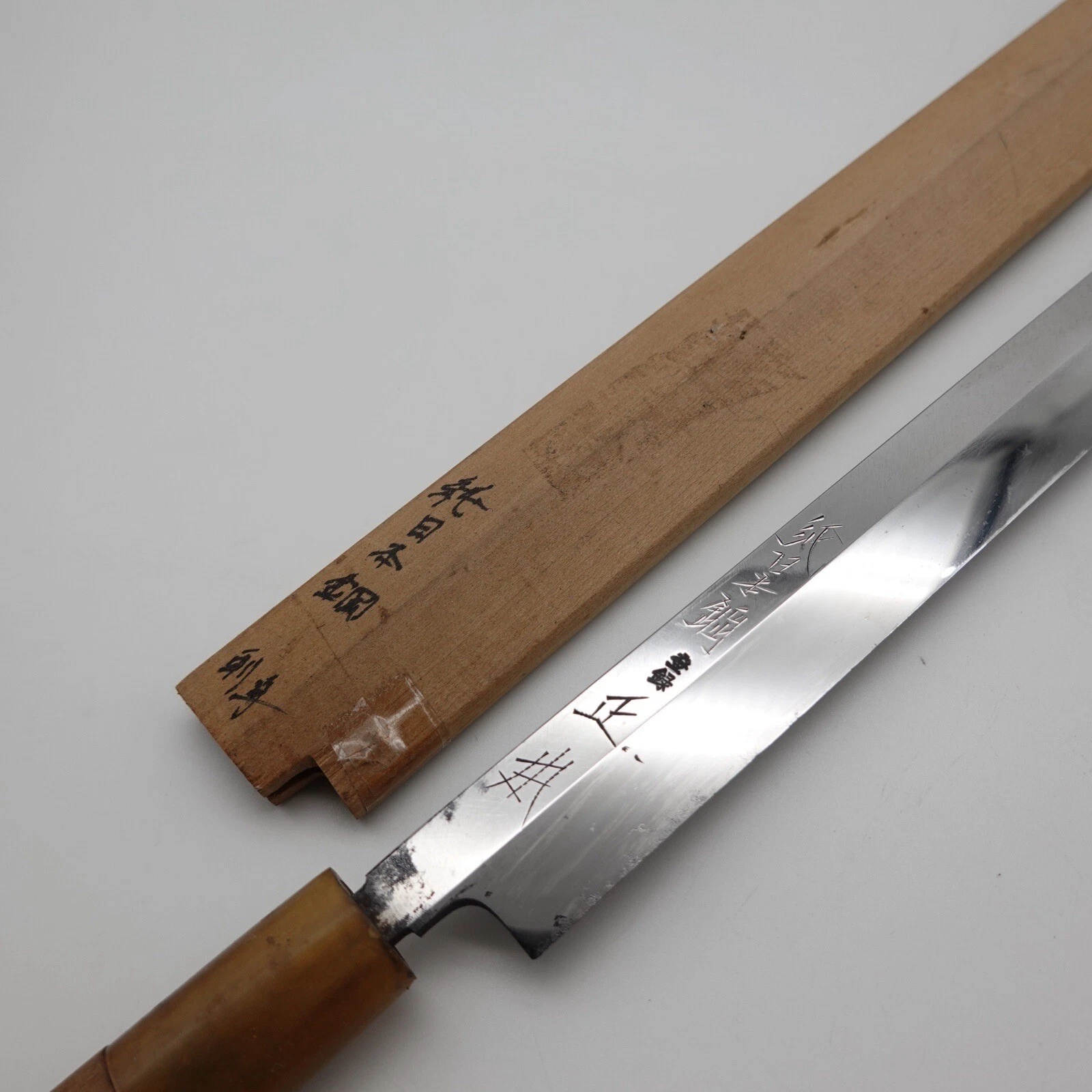 K276 Japanese 330mm Masamoto Honyaki 正本 Chef's Kitchen Takohiki Knife Knives