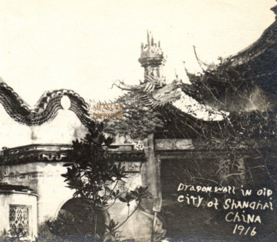 1916 SHANGHAI, CHINA DRAGON WALL IN OLD CITY OF SHANGHAI ANTIQUE PHOTO F2D