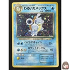 [NM] Dark Blastoise Pokemon Card Japan No.009 Team Rocket Vintage Holo KL42