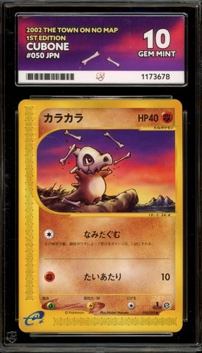 Pokemon Cubone The Town on No Map 1st Edition Japanese 050 ACE 10 Gem Mint