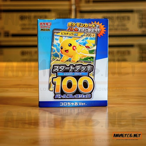 Pokemon Trading Card Game: Start Deck 100 Battle Collection CoroCiao US Seller!