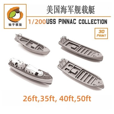 YZM Model 1/200 USN Motor Boat for USS Aircraft Carrier 3D Print Model Upgrade