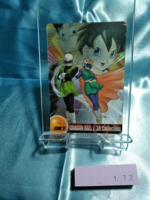 ドラゴンボールZ    3Dカード Amazon.co.jp: ドラゴンボールカード ドラゴンボールZ