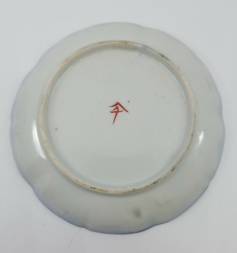 Antique Rose Medallion Chinese Porcelain Tea Cup and Saucer Geisha - Picture 3 of 7